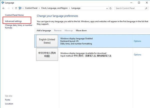 input method advanced settings