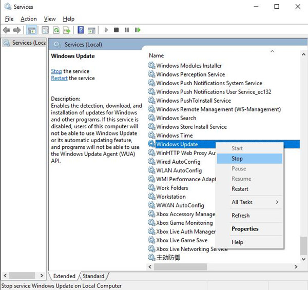 stop windows update service